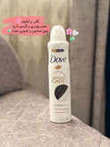 اسپری اورجینال داو برند انگلستان