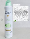 اسپری اورجینال داو برند انگلستان